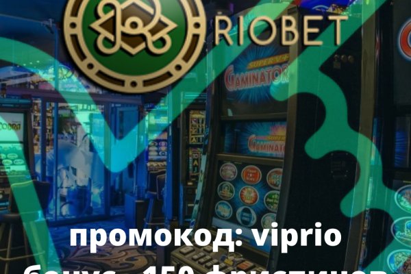 Омг работает