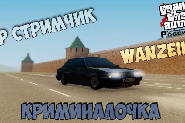 Omg omg адрес тор