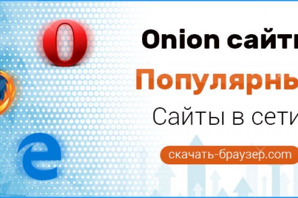 Омг омг оригинальная ссылка tor wiki online